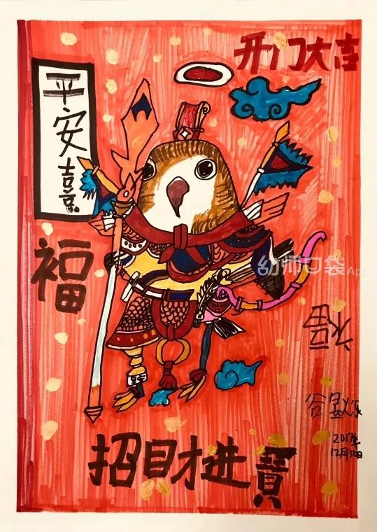 幼儿园传统教育活动的意义,幼儿园传统教育课程评价