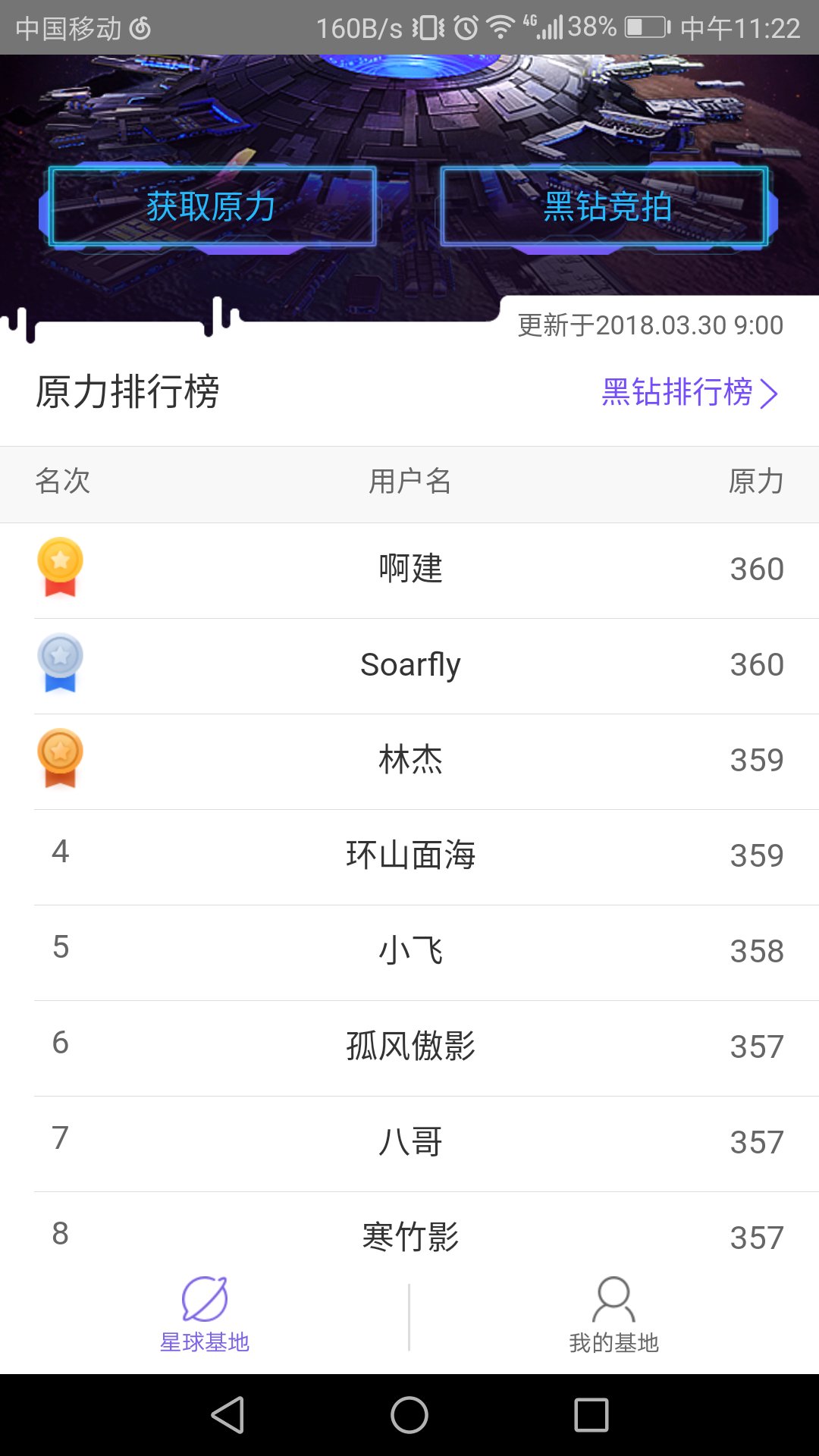 网易星球1.42克拉天然珂兰钻石，你还陪它玩吗？