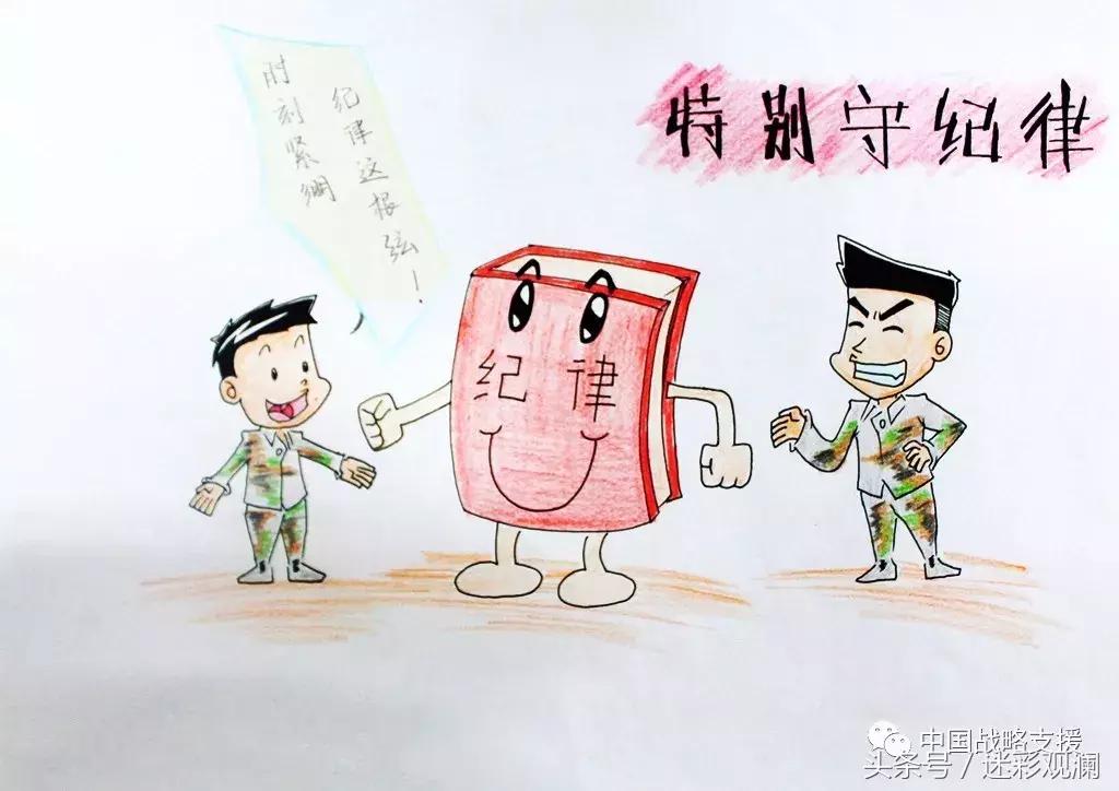 工程兵部队军用特种车辆,特殊工种军人