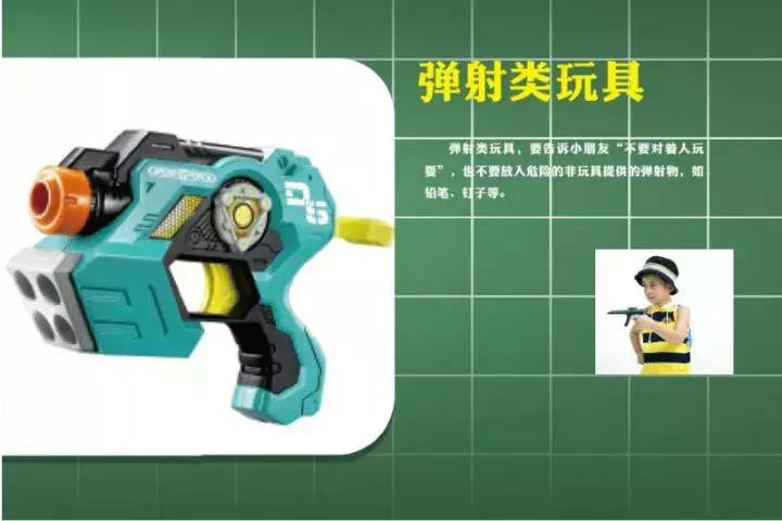 3种毒玩具,盘点那些家中常见的毒玩具