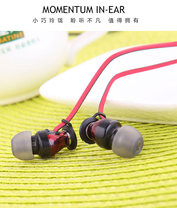 戴着不容易掉的耳机推荐,爱不释手的耳机