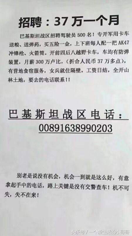 和老公一起泡温泉好不好,和老公一起去泡温泉