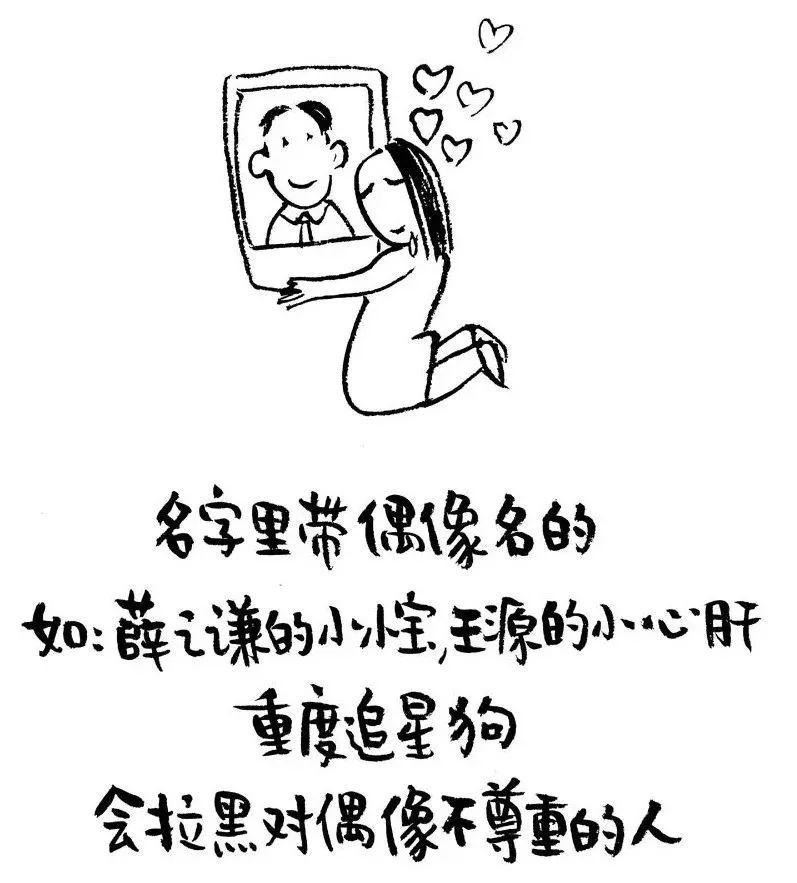 你的微信名字暴露了你的人生,你的微信名字藏着这些秘密