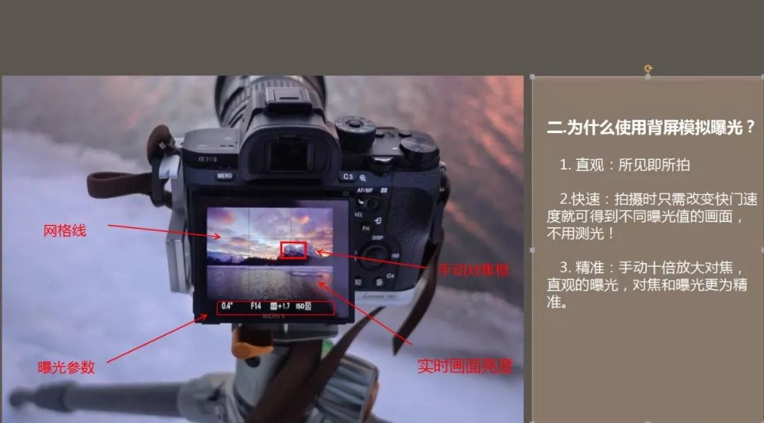 测光拍照技巧,拍照时怎么调节测光