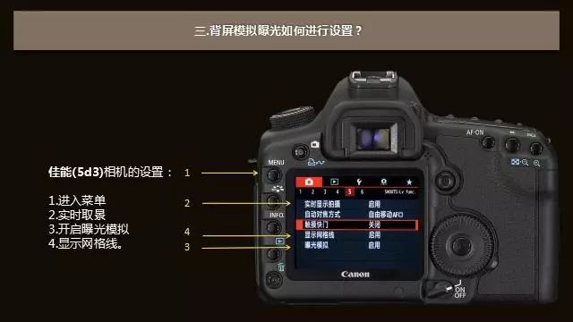 拍照测光模式的正确使用方法,手机拍照学会测光方法和测光技巧