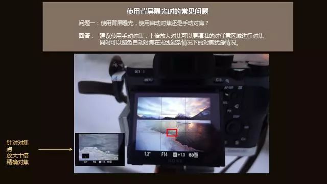 拍照测光模式的正确使用方法,手机拍照学会测光方法和测光技巧