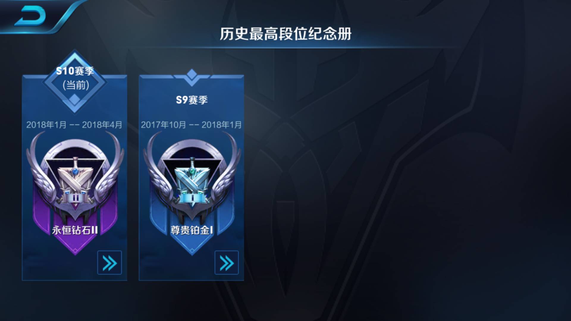 王者荣耀中钻石超越了多少玩家,英雄联盟钻石在王者荣耀什么水平