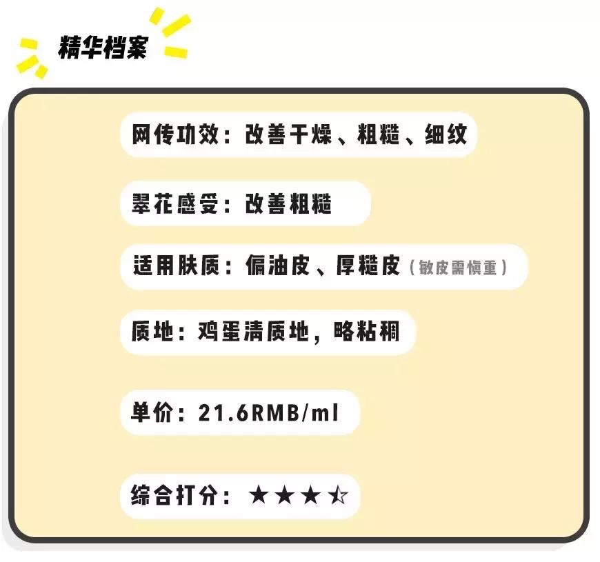 小棕瓶精华兰蔻小黑瓶红腰子,红腰子精华和兰蔻小黑瓶哪个好