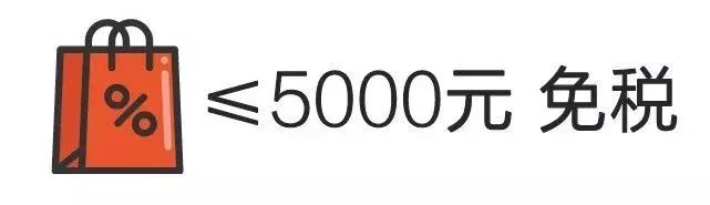去香港过海关被没收东西,在香港带东西回来被抓