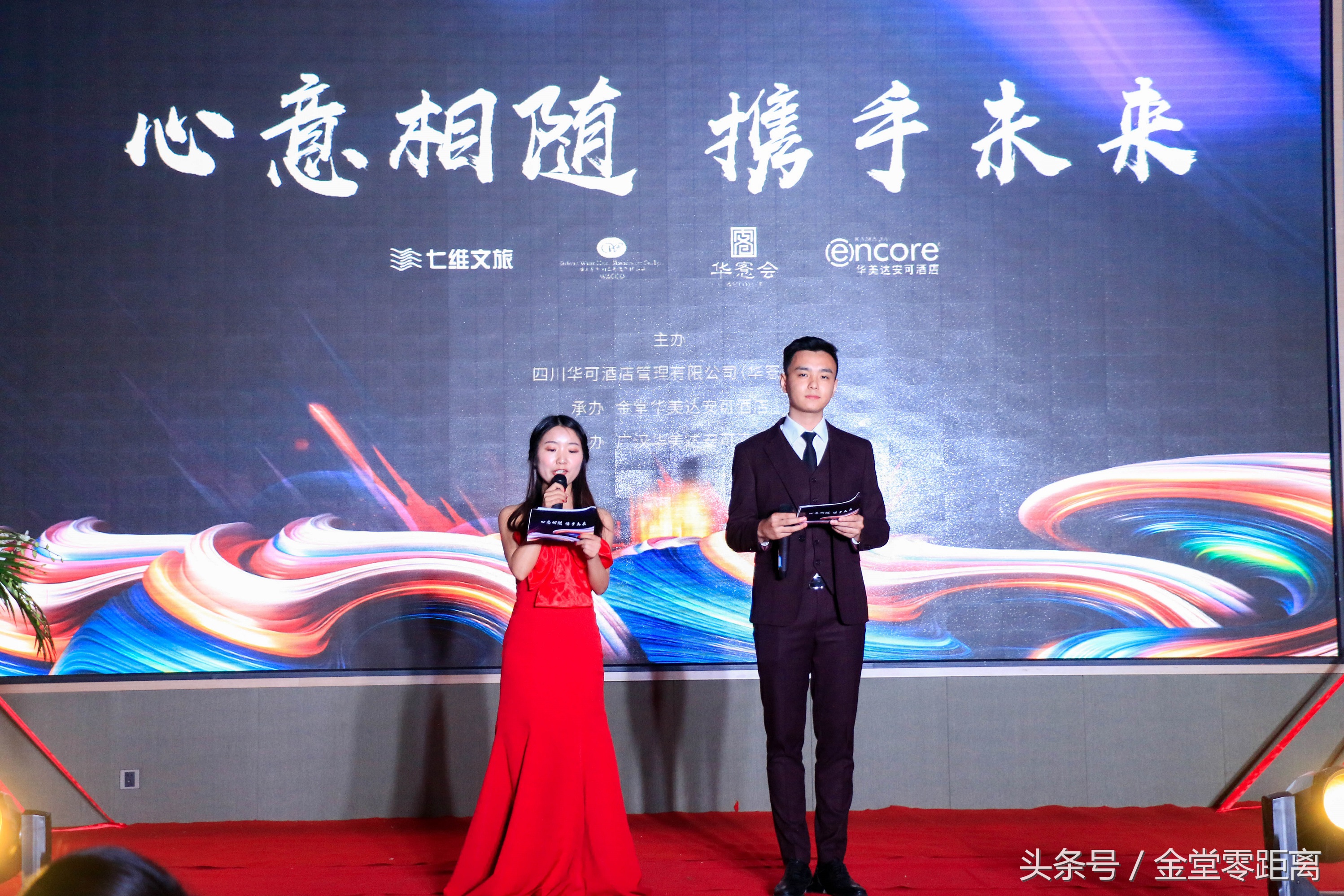 激动！金堂首个官方认证的四星级饭店诞生啦，原来就是她……