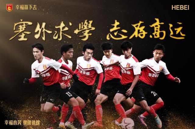 goal青训教练,goal中超决赛