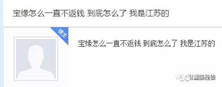 净网警方提醒电信诈骗,警方提醒网络传销十大名单
