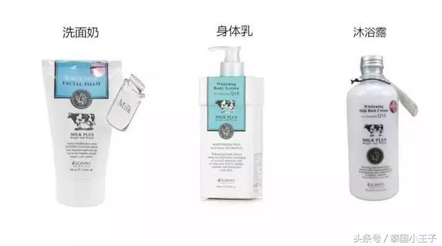 去泰国必买的三大品牌,来泰国回国必买清单