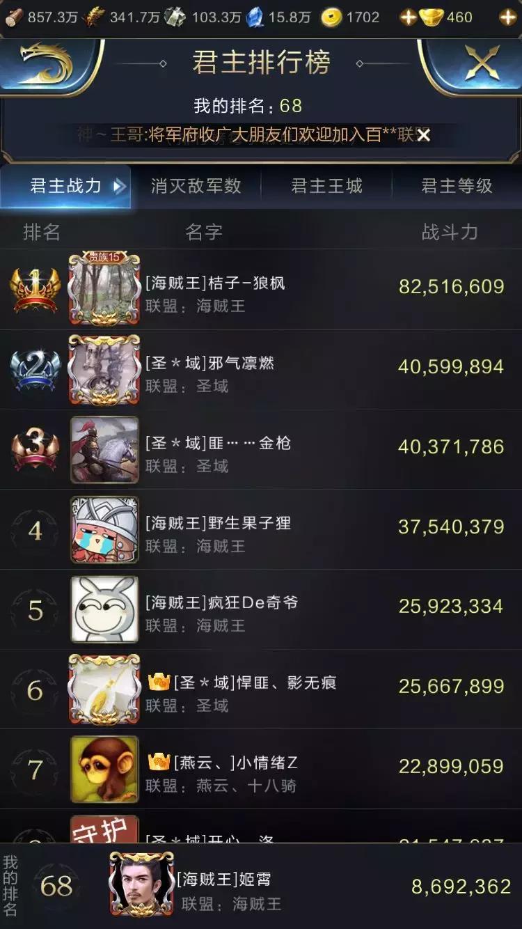 在游戏里花光100万,在游戏里投入很多钱有什么用