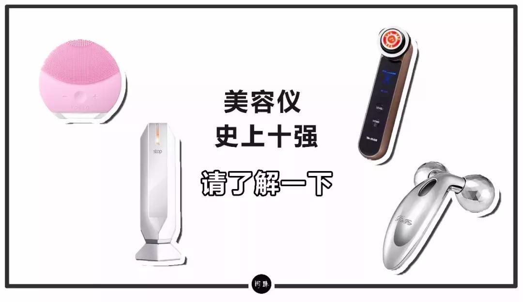 美容护肤排行榜前十名是谁,美容护肤排名第一名