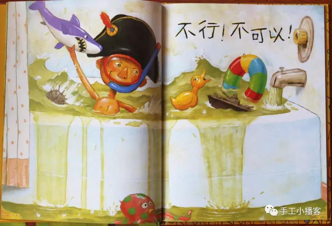 大卫不可以亲子读后感,大卫香农大卫不可以绘本分析