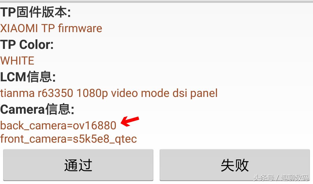 小米max拆机图片,小米max拆手机