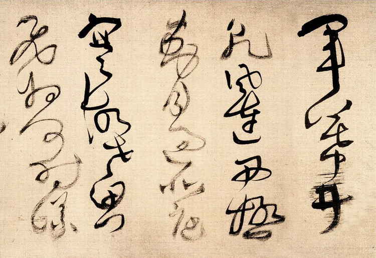 王铎草书唐诗九首书法欣赏,王铎草书唐诗十首