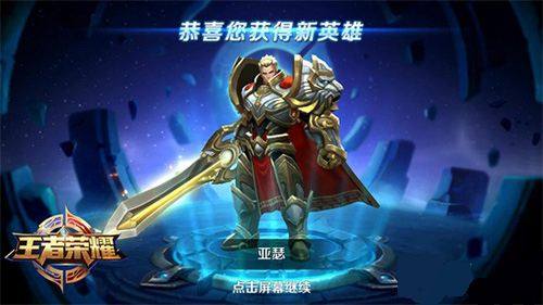 王者荣耀亚瑟视频最强教学,王者新手亚瑟最强出装打法攻略