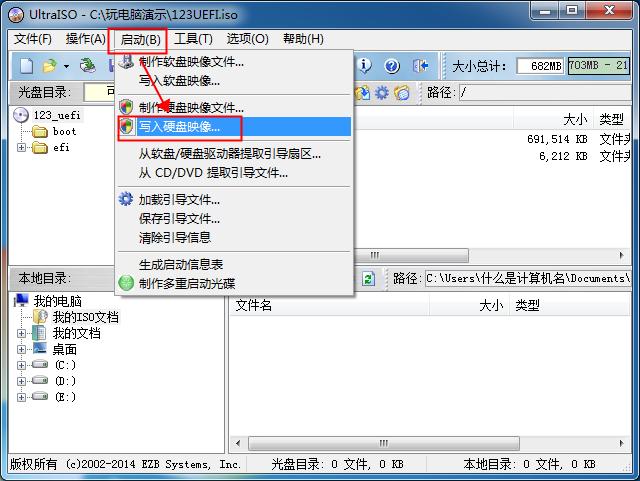 怎么自己制作带系统u盘启动盘,diyu盘启动盘制作