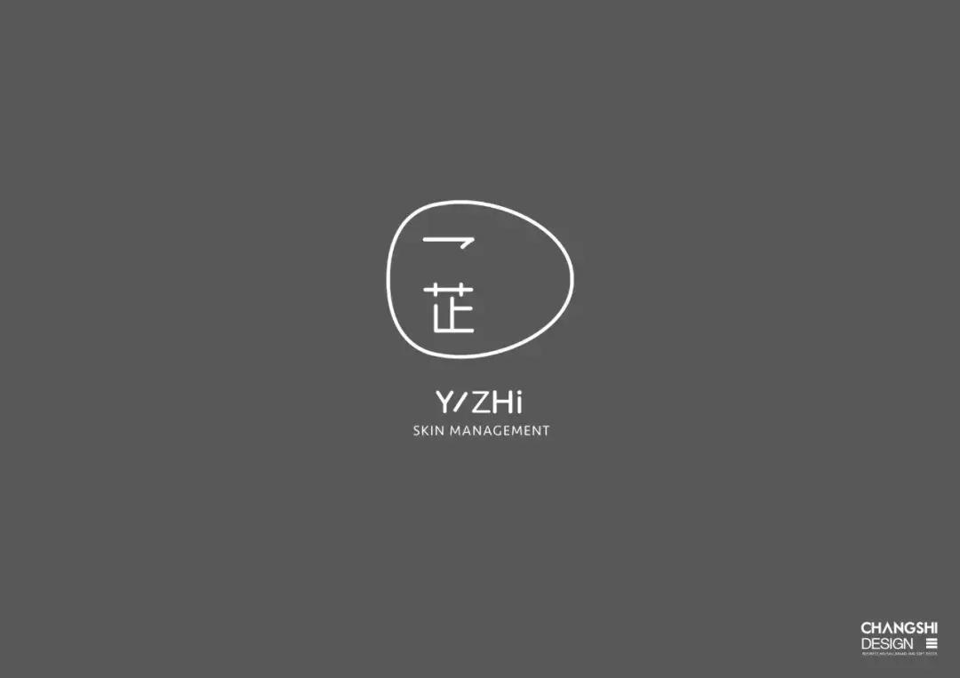 常石设计——一芷皮肤管理中心品牌与空间设计，清新北欧风！