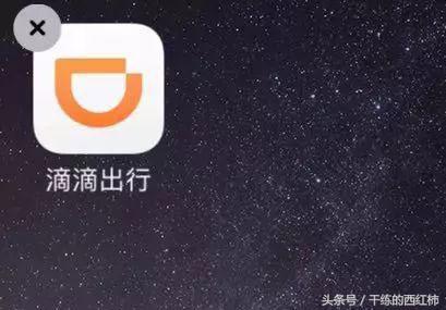 网约车的新变局与滴滴的花式转型,卸载滴滴还有什么好的网约车平台