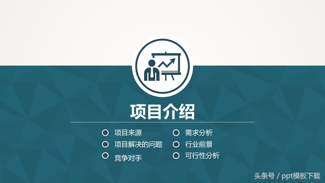 创业健身房项目计划书1000字,创业基础商业计划书怎么写