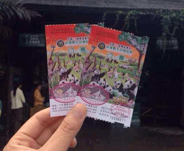 广州长隆野生动物园和广州动物园,广州长隆野生动物园和北京动物园