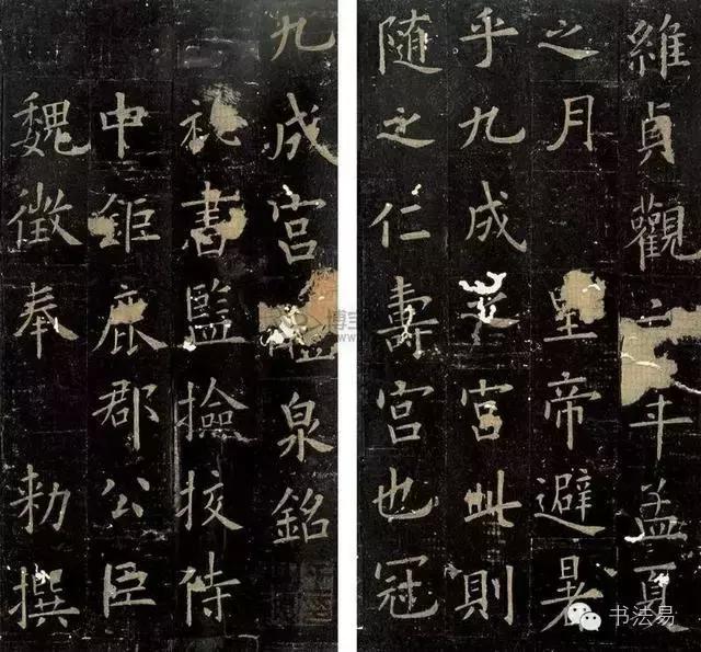 160幅书法贯穿中国书法史,160字书法作品楷书欣赏