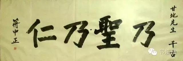 160幅书法贯穿中国书法史,160字书法作品楷书欣赏