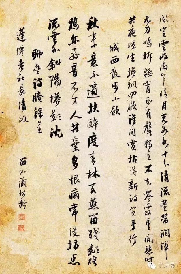 160幅书法贯穿中国书法史,160字书法作品楷书欣赏