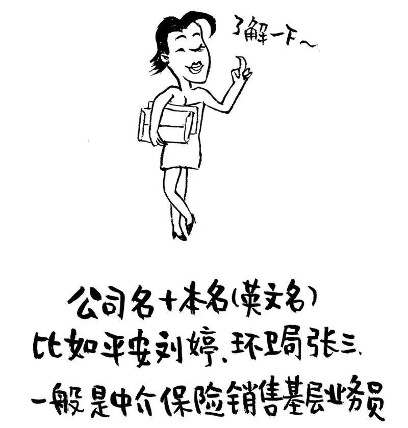 微信名字暴露的原因是什么,微信名字暴露你的年龄