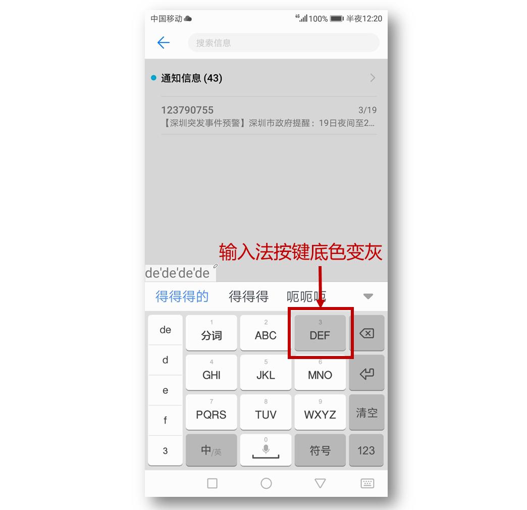 触屏不灵敏老断触怎么办苹果,触屏不灵敏解决办法
