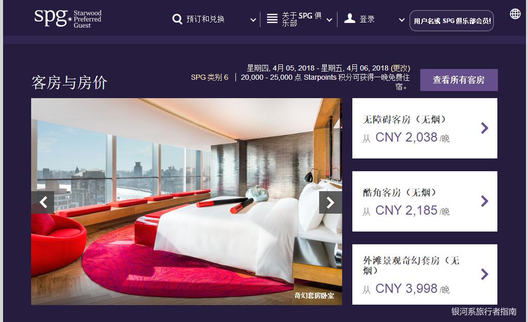 携程飞猪旅行酒店,飞猪五星酒店价格