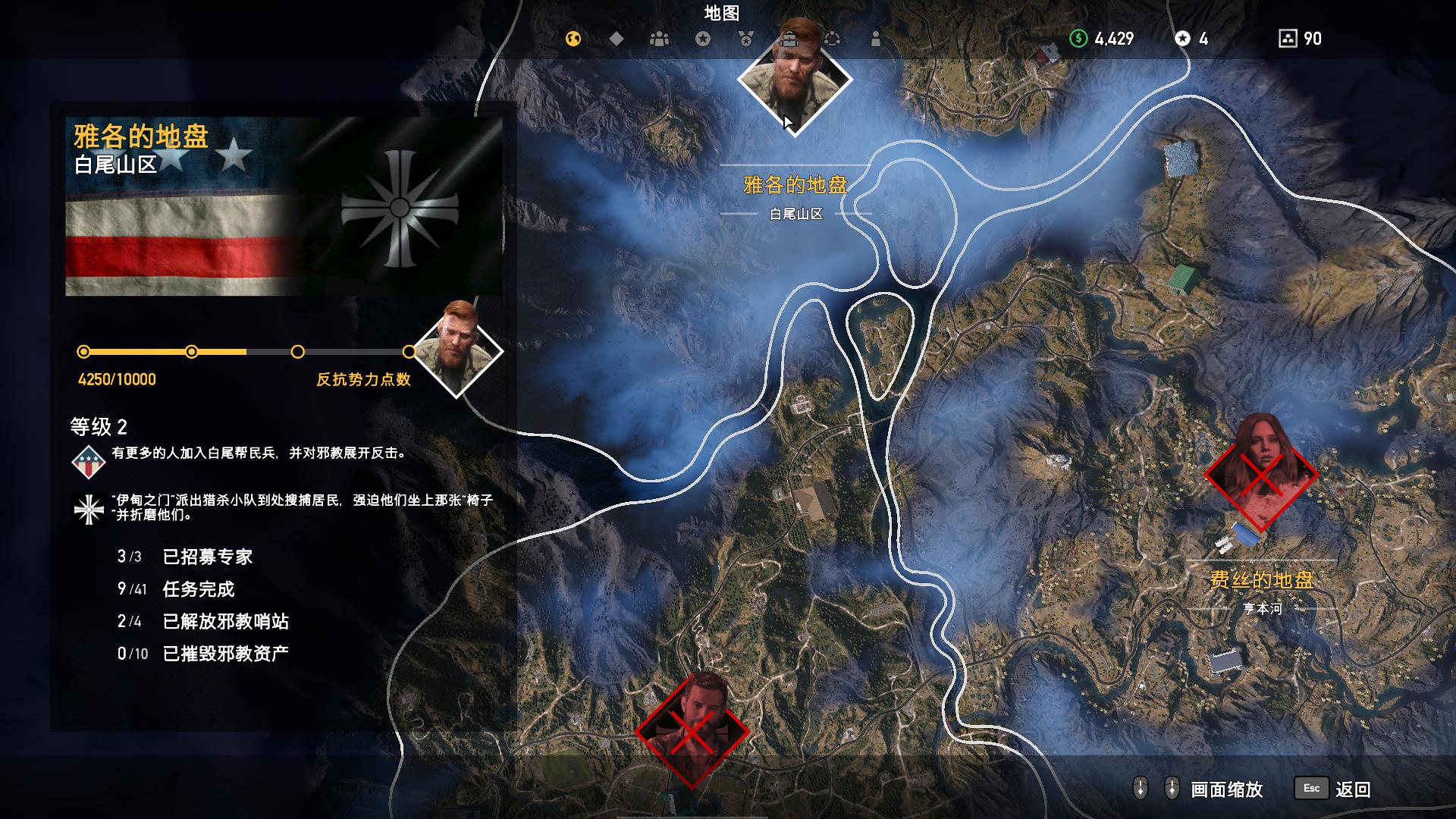 育碧孤岛惊魂5下载太慢,孤岛惊魂5奇异恩典