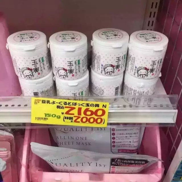 日本购物攻略新手必买,日本购物攻略看到就是赚到