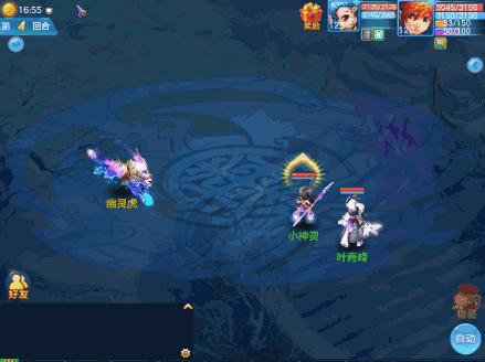 神武手游孩子养成多少钱,神武手游盘丝高手攻略大全