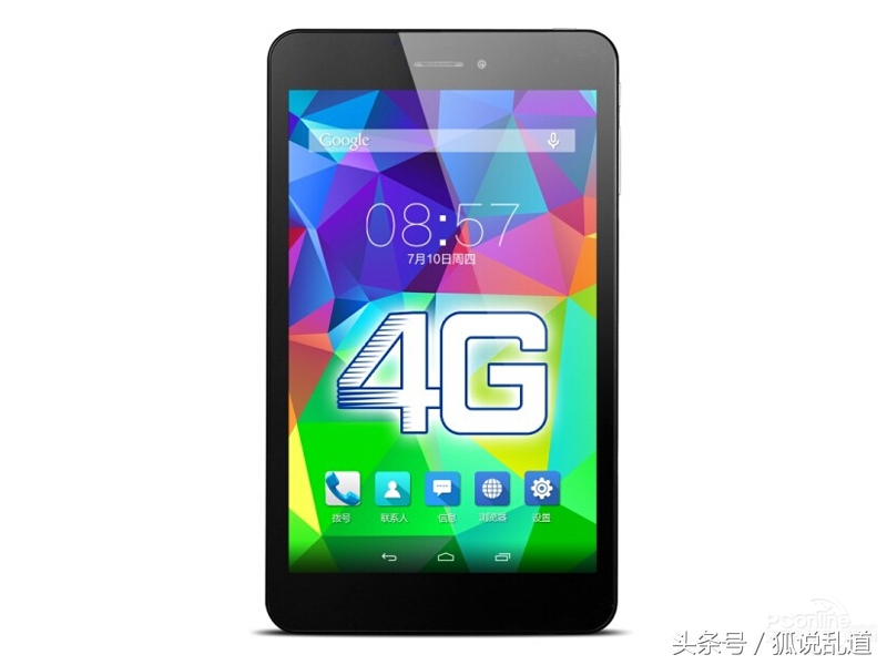 曾经的399元的通话平板电脑，你还记得吗？带你了解几大国产平板