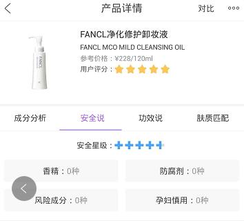 ipsa自律循环液是什么意思,ipsa自律循环美肌液se2怎么用