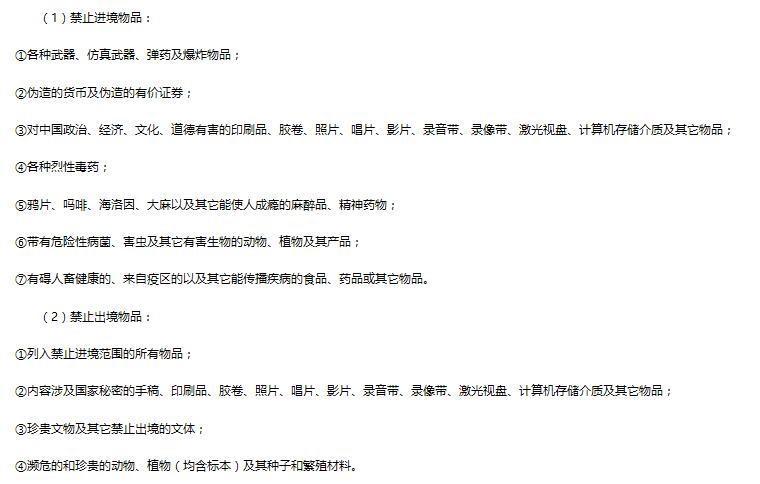 去澳大利亚旅游行李都需要带啥,去澳洲新西兰需要注意哪些