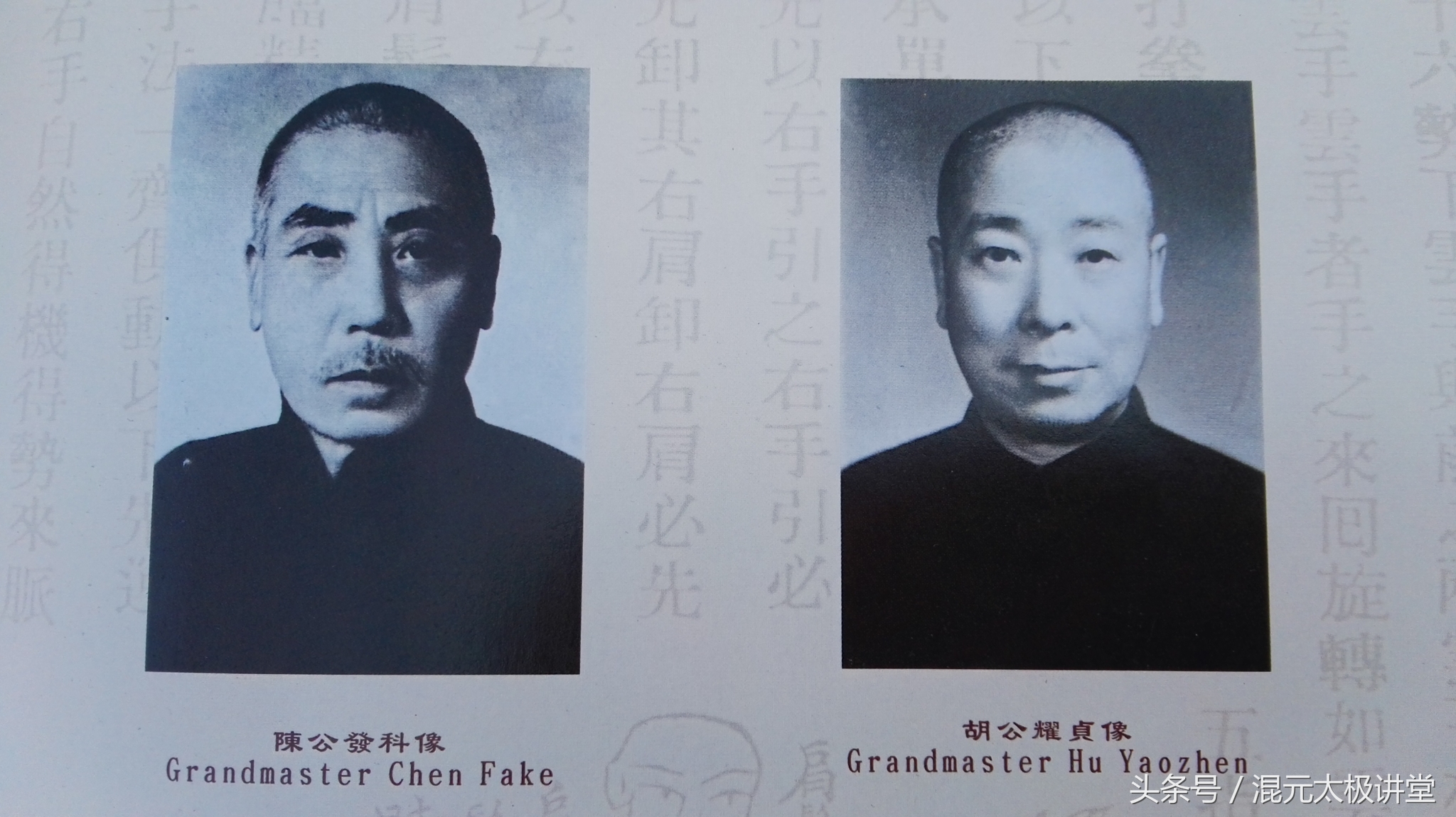 真正的太极内功怎样练,太极内功揭秘下