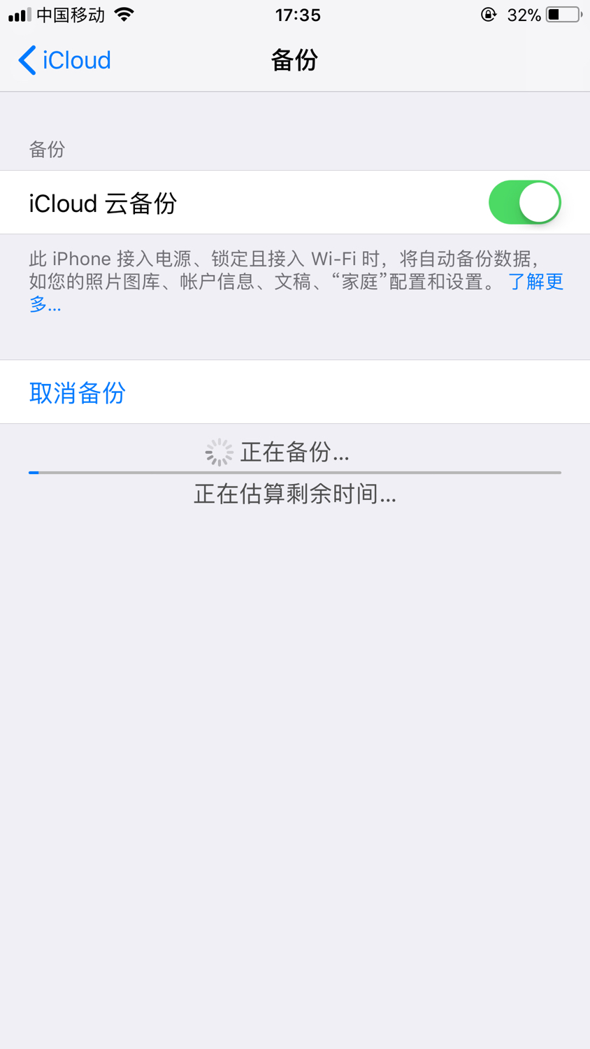 苹果icloud微信备份怎么恢复,icloud备份的照片恢复到iphone
