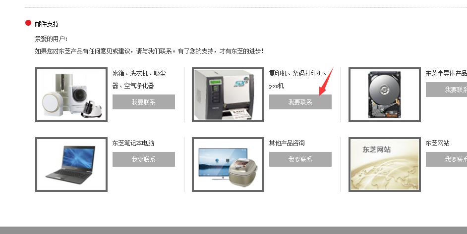 东芝复印机双面打印怎么关,东芝复印机打印双面提示旁路