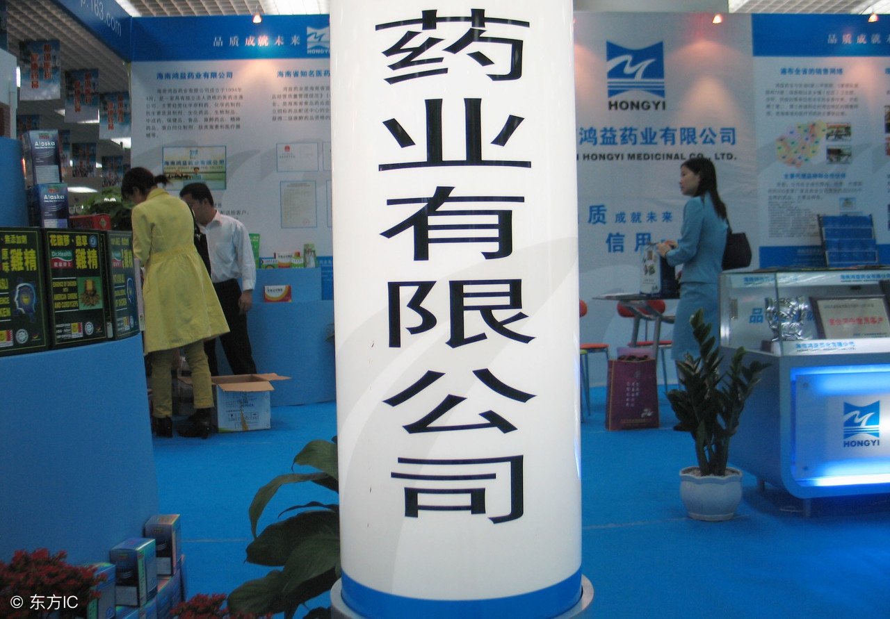 日本药企中国销售,日本有名中药药企