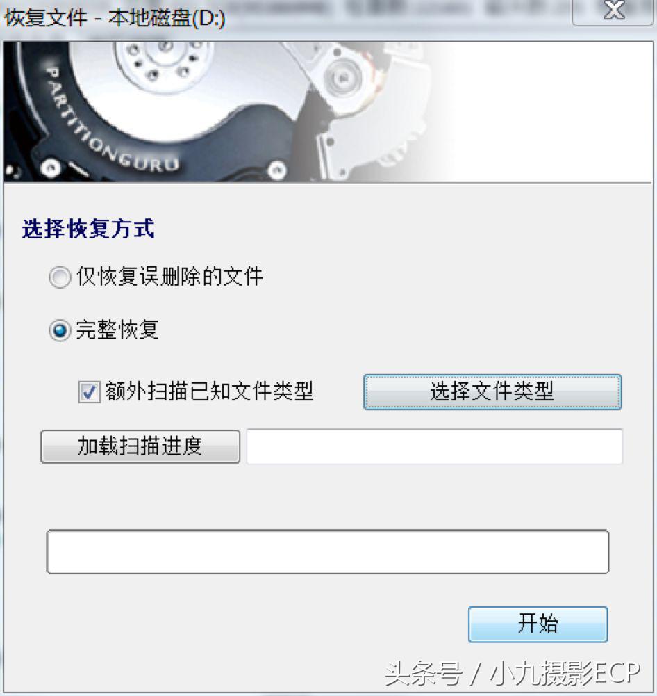 内存卡磁盘错误怎么恢复,硬盘有坏道修复数据能恢复吗