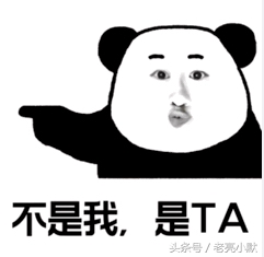 开心一刻：你老公这么优秀，能举一个缺点吗？老婆：不举！