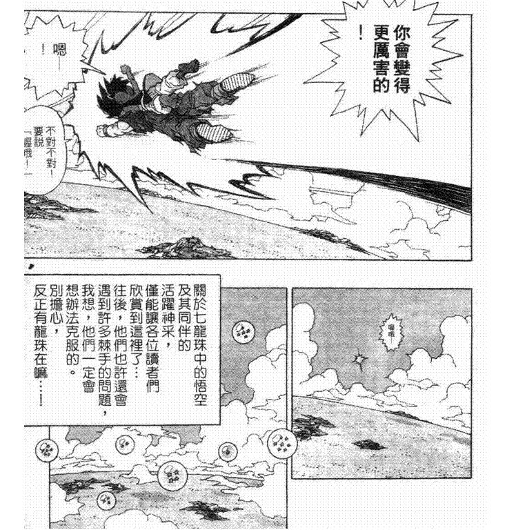 日本jump最新,jump漫画都有什么