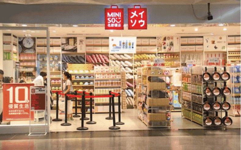 miniso鎶栭煶璐墿,miniso鍗佸ぇ蹇呬拱鐗╁搧