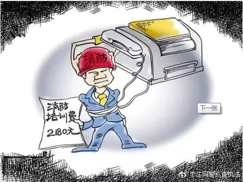 消防诈骗手段介绍,消防诈骗的套路和方法