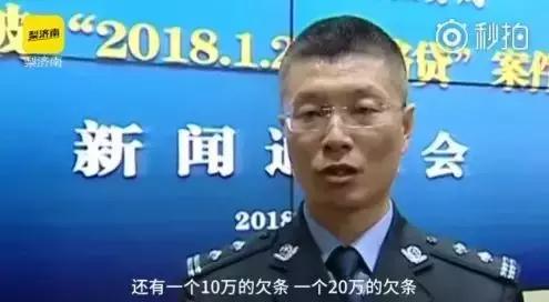 海归女博士深陷“套路贷”：借款787万3年后背负1.7亿元！“套路贷”盯上大学生！发现这些行为请立刻报案！